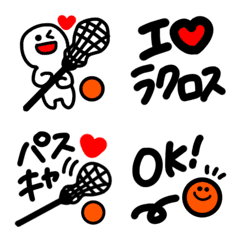 [LINE絵文字] ラクロス大好き★毎日使えるシンプル絵文字の画像