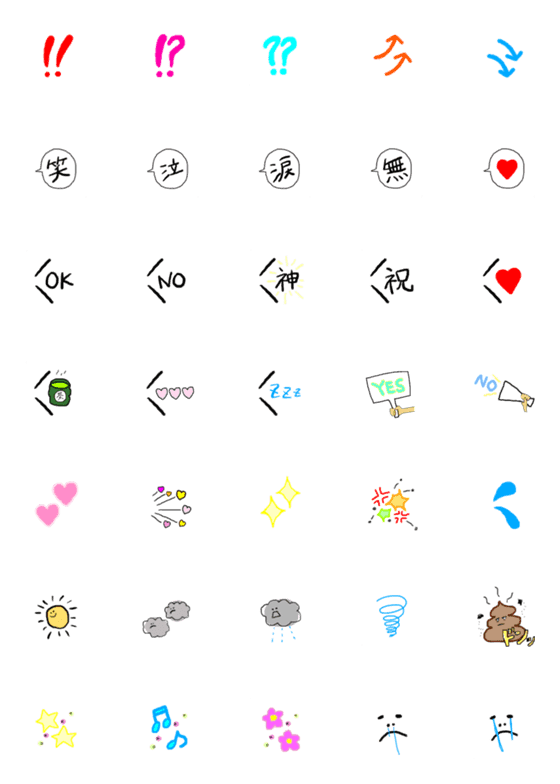 [LINE絵文字]ぼれ使える絵文字作ったでPart1の画像一覧