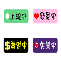 [LINE絵文字] Our statusの画像