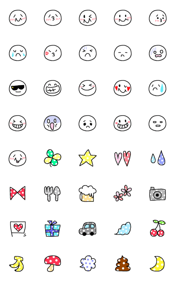 [LINE絵文字]雑エモ★スマイルドットの画像一覧