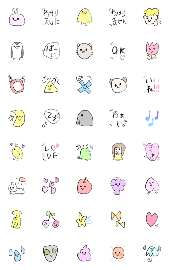 [LINE絵文字]こども絵♡かわいいよ！の画像一覧