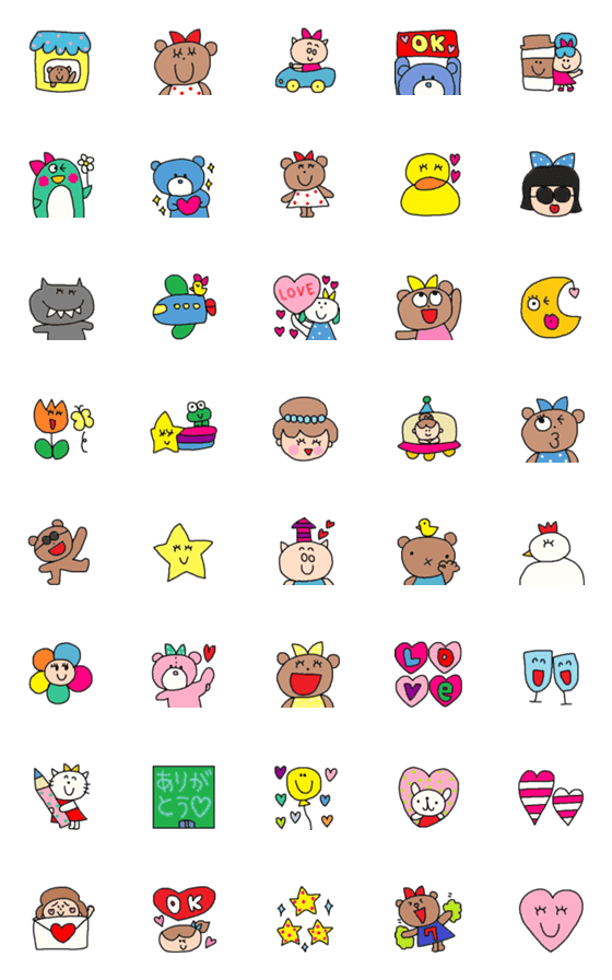 [LINE絵文字]children emoji63の画像一覧