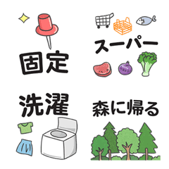 [LINE絵文字] いつもやるのを絵文字で♥の画像