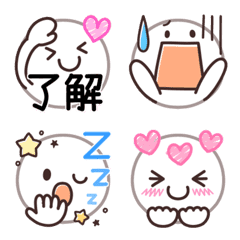 [LINE絵文字] にこにこ顔文字♡【ベージュ＊ナチュラル】の画像