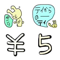 [LINE絵文字] 使える絵文字数字もあるよの画像