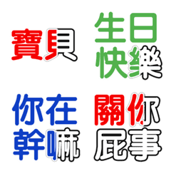 [LINE絵文字] practical KTV Sticker 2の画像