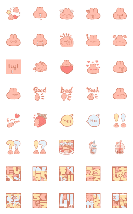 [LINE絵文字]Vomit Rabbit えもじ！の画像一覧