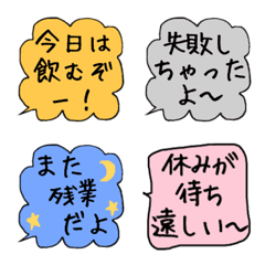 [LINE絵文字] 使える絵文字(仕事編3)の画像