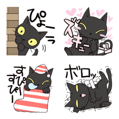 黒猫でオノマトペの絵文字メイン画像