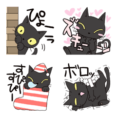 [LINE絵文字] 黒猫でオノマトペの画像