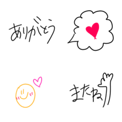 [LINE絵文字] NAPEEさんのシンプル絵文字と文字の画像