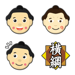 Line絵文字 どすこい お相撲 力士 絵文字 40種類 1円