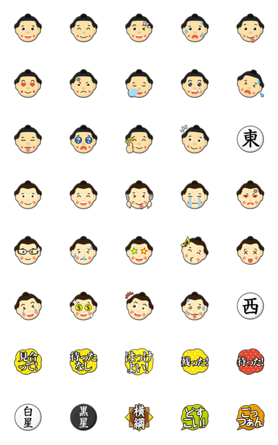 Line絵文字 どすこい お相撲 力士 絵文字 40種類 1円