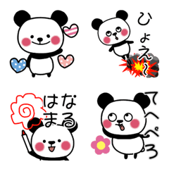 [LINE絵文字] パンダののほほん生活 2 絵文字の画像