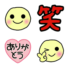 [LINE絵文字] 便利！シンプルな絵文字9の画像