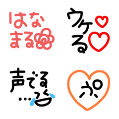 [LINE絵文字] シンプルでかわいい黒文字(15)〜笑い②〜の画像