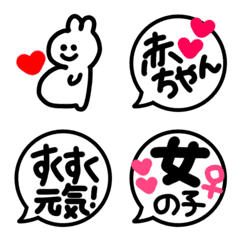 [LINE絵文字] 妊娠中に毎日使える★かわいい妊婦うさぎの画像