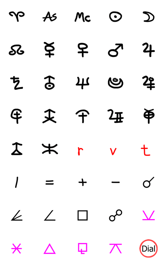 [LINE絵文字]Uranian Emoji v2の画像一覧