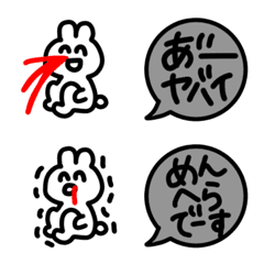 [LINE絵文字] 毎日使える★どんよりメンヘラうさぎ絵文字の画像