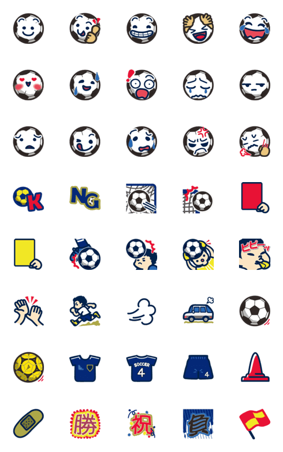 [LINE絵文字]サッカー絵文字★スポーツしよう！★の画像一覧
