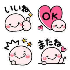 [LINE絵文字] 大人の無難な文字付きの毎日♡使える絵文字の画像