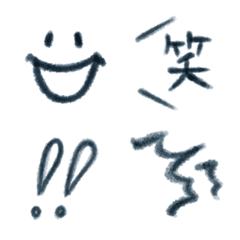 甘すぎない【使えるネイビー絵文字】の絵文字メイン画像