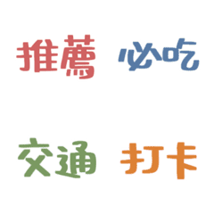 [LINE絵文字] 一緒に旅行に行きましょう♪の画像