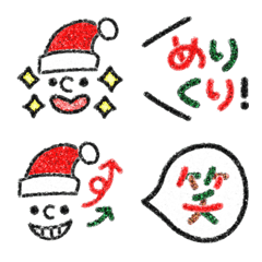 [LINE絵文字] キラキラ☆かおもじクリスマス！の画像