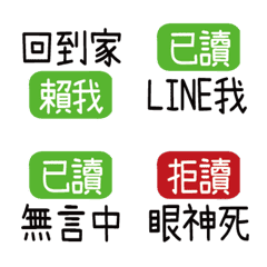 [LINE絵文字] Super practical LINE status stickersの画像