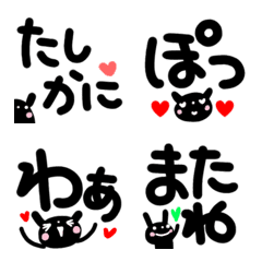 [LINE絵文字] 『ひとこと』ガンガン使える絵文字の画像