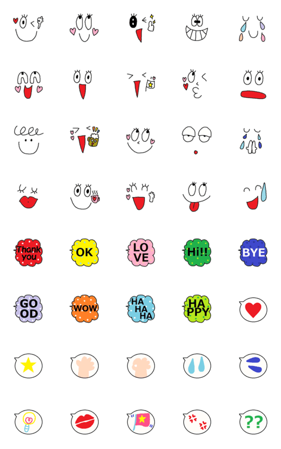 [LINE絵文字]使いやすい絵文字12の画像一覧