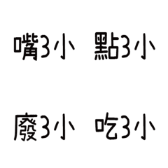 [LINE絵文字] Super grounded gas questionの画像