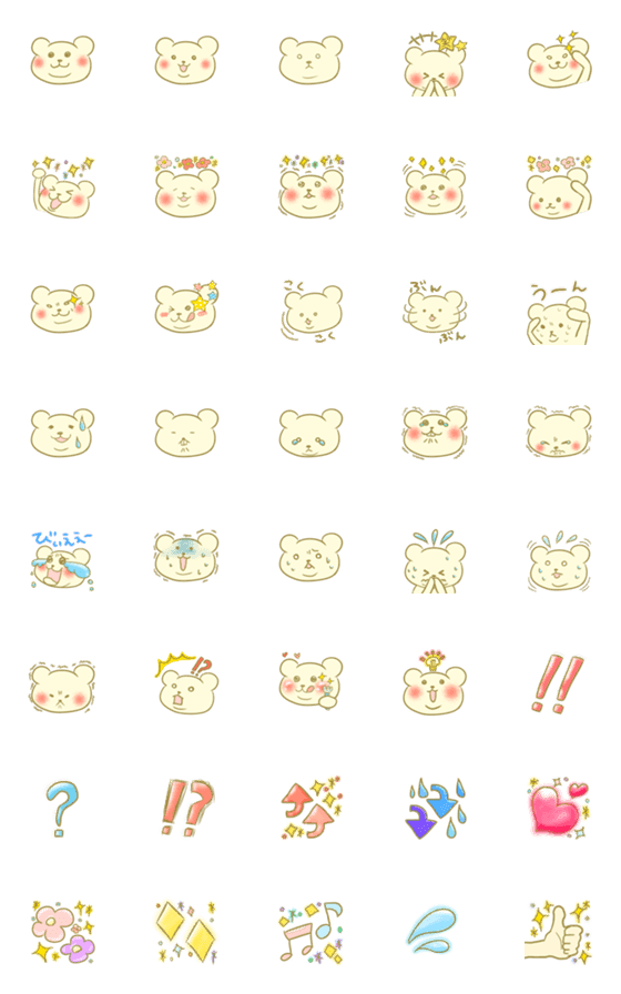 [LINE絵文字]えもくまの画像一覧