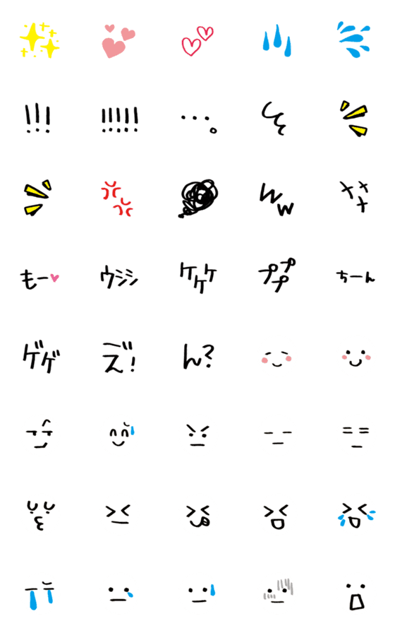 [LINE絵文字]missaの絵文字【シンプル】の画像一覧