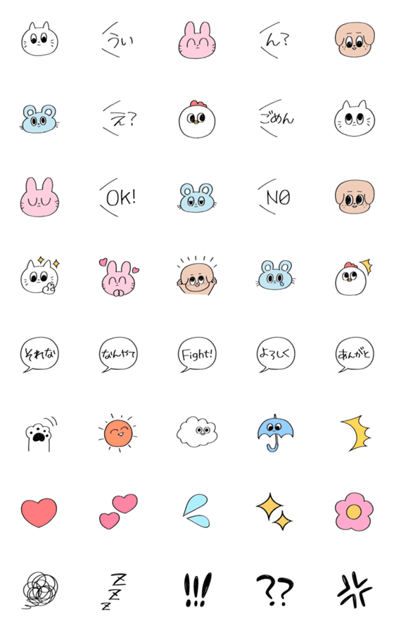 [LINE絵文字]きょむきょむどうぶつの絵文字の画像一覧