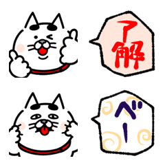 [LINE絵文字] 猫のおっさん6の画像