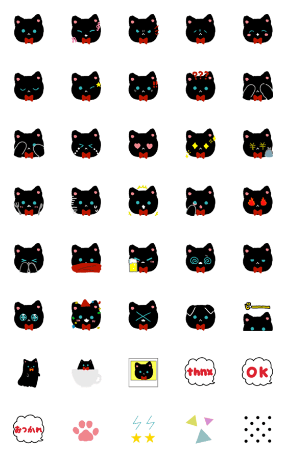 [LINE絵文字]くろねこ絵文字の画像一覧