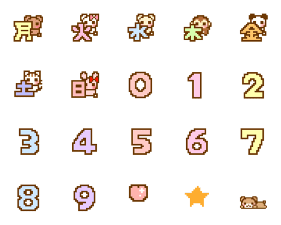 [LINE絵文字]まんまるアニマル★ドット絵風①の画像一覧