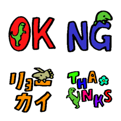 [LINE絵文字] Tamuのゆかいな恐竜たち 絵文字の画像