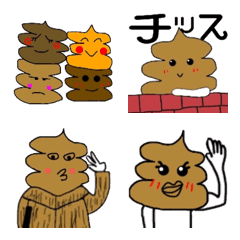 [LINE絵文字] クソったれ うんこファミリー 絵文字の画像