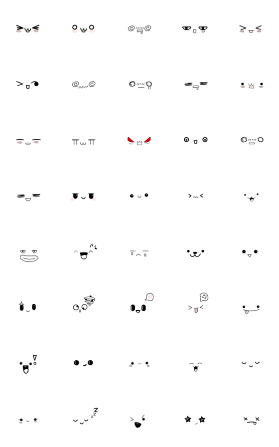 [LINE絵文字]Cute emoji'の画像一覧