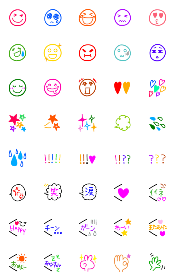 [LINE絵文字]シンプルでカラフルな使える絵文字②記号の画像一覧