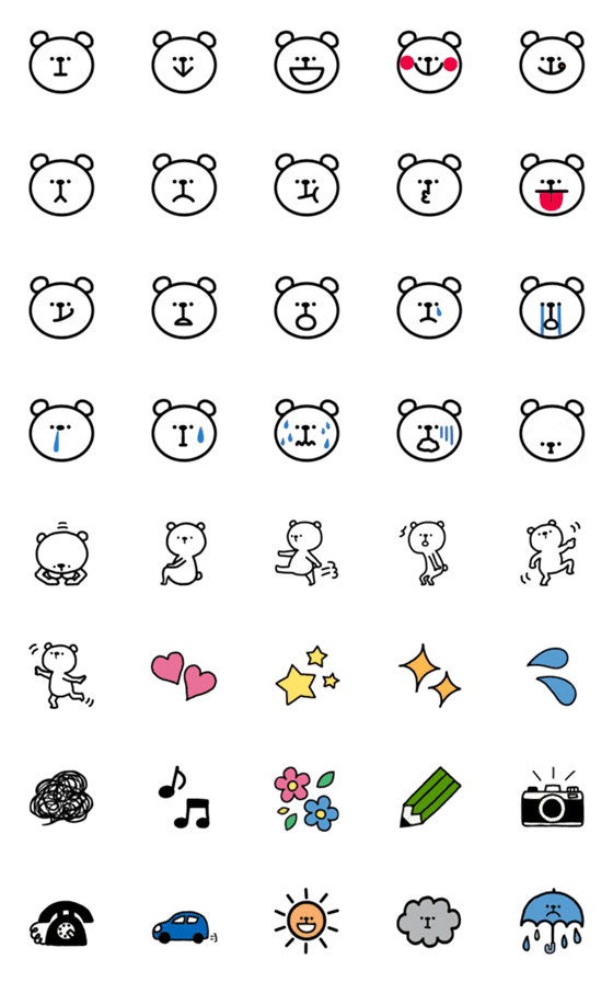 [LINE絵文字]クマさんの絵文字の画像一覧