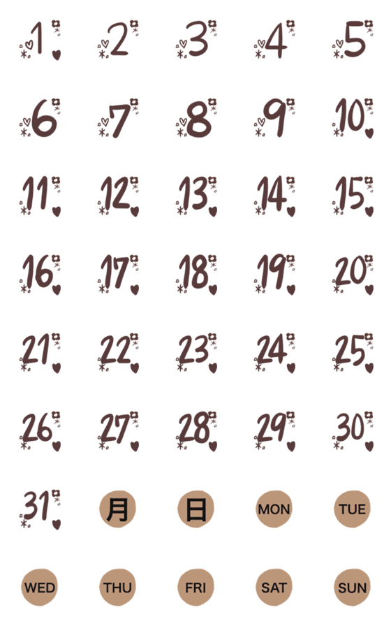 [LINE絵文字]数字＊スケジュール＊ブラウンの画像一覧