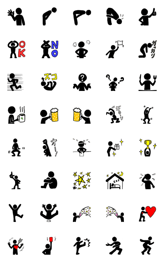 [LINE絵文字]シンプル棒人間(改訂版！)の画像一覧
