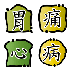 [LINE絵文字] EMOJI-sick leave for office workersの画像