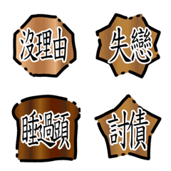 [LINE絵文字] EMOJI-personal leave for office workersの画像