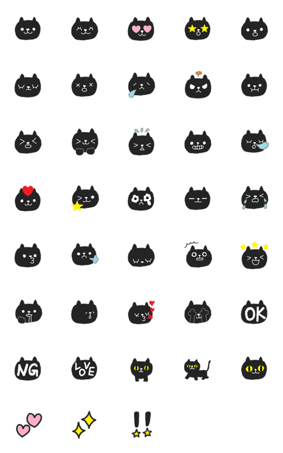 [LINE絵文字]まんまる顔のゆるかわシンプル黒猫の画像一覧