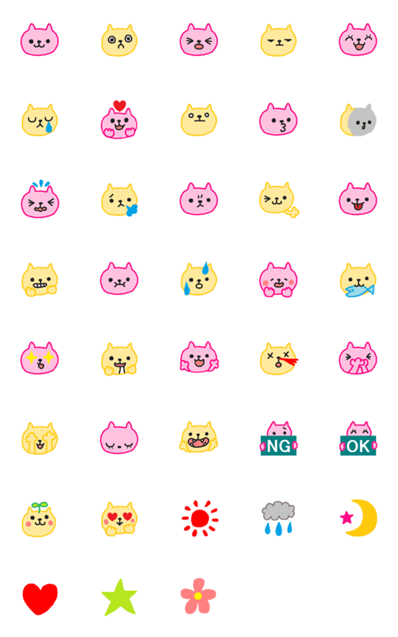 [LINE絵文字]ピンクと黄色のまるい顔のネコ絵文字の画像一覧