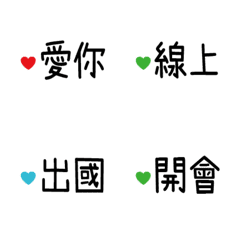 [LINE絵文字] Full of love.の画像